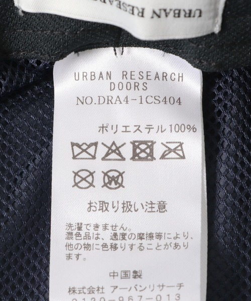 URBAN RESEARCH DOORS（アーバンリサーチドアーズ）の「コード付き撥水ハット（ハット・メンズ・グレー/ブラック/ネイビー・-）」の19枚目の写真
