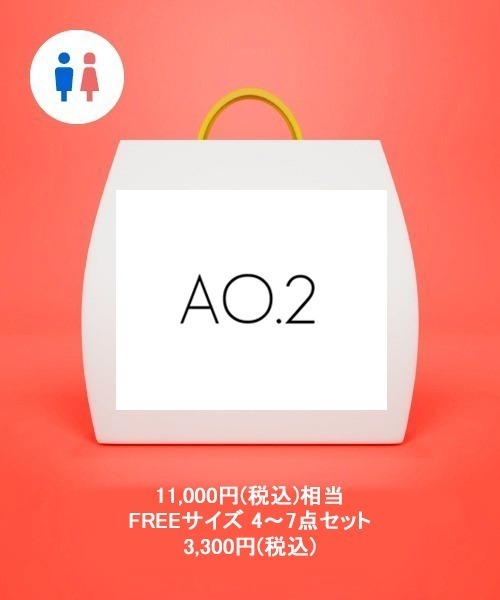 ②【残り7箱】3/15まで期間限定☆【160サイズ2箱約100点◇アパレル古着