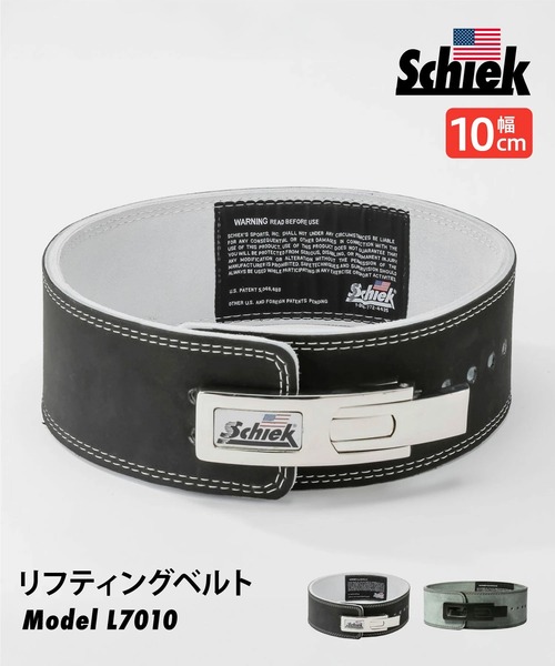 セール】Schiek POWER LEVER BELT シーク リフティングベルト