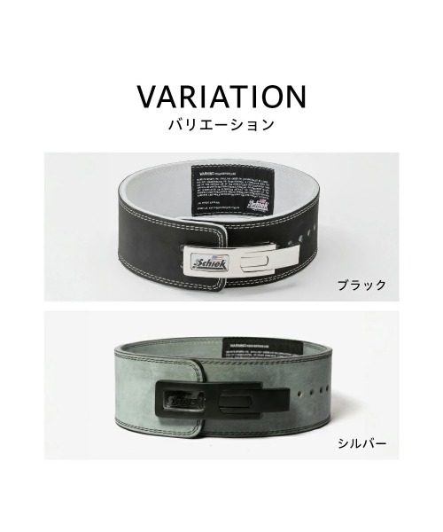 シーク　ベルト　Schlek 値引き可 Amazon | Schiek(シーク) リフティングベルト 3004 (ブラック, M