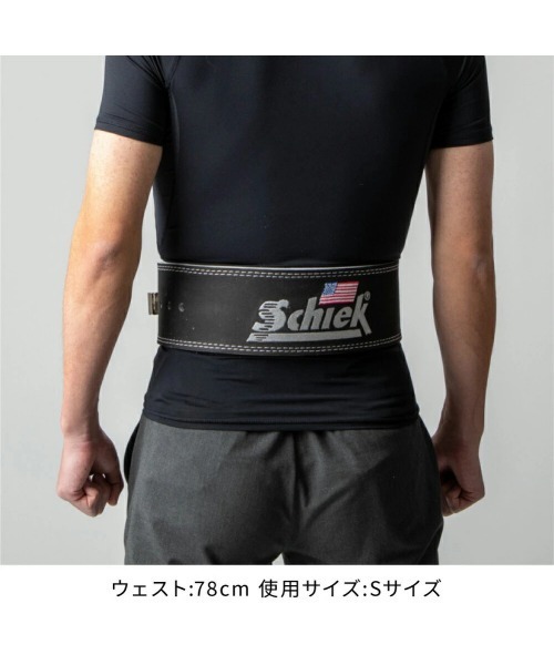 セール】Schiek POWER LEVER BELT シーク リフティングベルト
