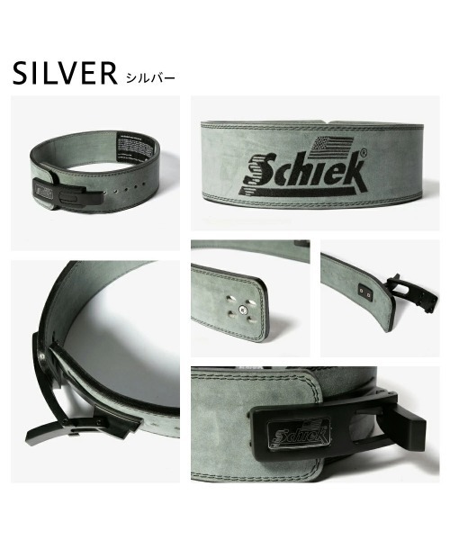 セール】Schiek POWER LEVER BELT シーク リフティングベルト