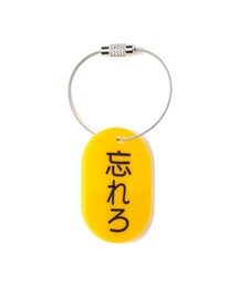 TOKYO CULTUART by BEAMS（トウキョウカルチャートバイビームス）の「来夢来人(天久聖一) / プラタグ キーホルダー イエロー（キーホルダー）」