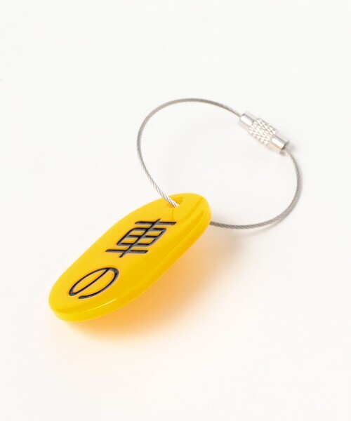 来夢来人(天久聖一) / プラタグ キーホルダー イエロー
