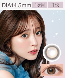 candymagic（キャンディーマジック）の「candymagic 1month ミミブラウン （1枚入り）（コンタクトレンズ・カラコン）」