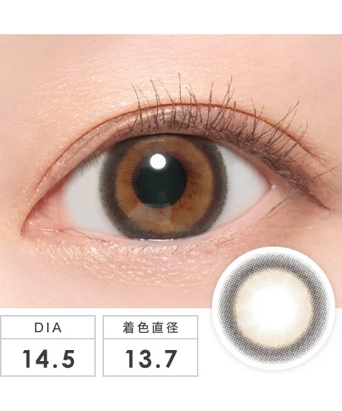 candymagic（キャンディーマジック）の「candymagic 1month ミミブラウン （1枚入り）（コンタクトレンズ・カラコン・レディース・ブラウン・-1.25/-1.00/-0.75/-6.50/-6.00/-5.50/-4.75/-5.00/-8.00/-7.00/-7.50/-3.25/-3.50/-3.75/-2.75/-3.00/-4.00/-4.25/-4.50/±0.00/-1.50/-2.00/-1.75/-2.50/-2.25）」の3枚目の写真