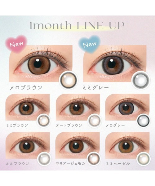 candymagic（キャンディーマジック）の「candymagic 1month ミミブラウン （1枚入り）（コンタクトレンズ・カラコン・レディース・ブラウン・-1.25/-1.00/-0.75/-6.50/-6.00/-5.50/-4.75/-5.00/-8.00/-7.00/-7.50/-3.25/-3.50/-3.75/-2.75/-3.00/-4.00/-4.25/-4.50/±0.00/-1.50/-2.00/-1.75/-2.50/-2.25）」の5枚目の写真