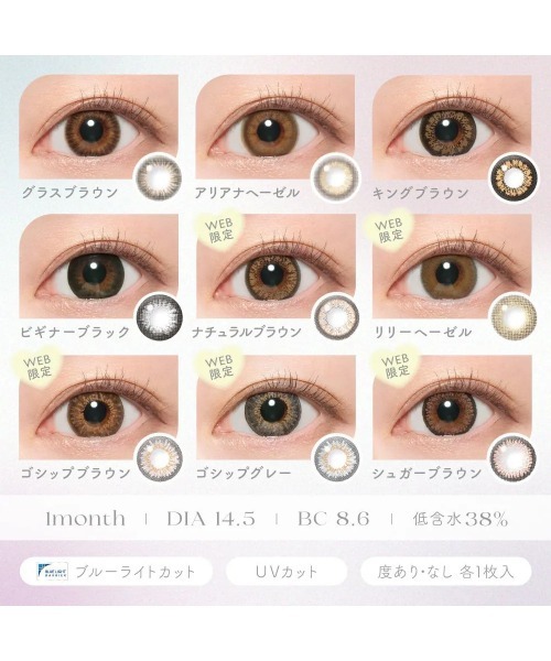 candymagic（キャンディーマジック）の「candymagic 1month ミミブラウン （1枚入り）（コンタクトレンズ・カラコン・レディース・ブラウン・-1.25/-1.00/-0.75/-6.50/-6.00/-5.50/-4.75/-5.00/-8.00/-7.00/-7.50/-3.25/-3.50/-3.75/-2.75/-3.00/-4.00/-4.25/-4.50/±0.00/-1.50/-2.00/-1.75/-2.50/-2.25）」の6枚目の写真