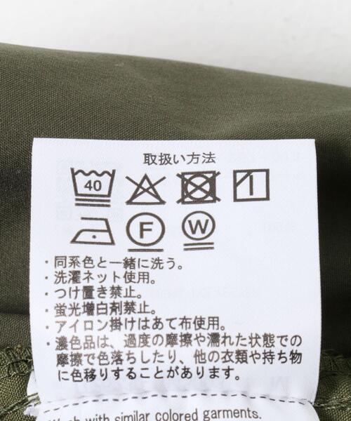 ITEMS URBANRESEARCH(アイテムズ アーバンリサーチ)の「『接触冷感/イージーケア』高機能 ウエストイージーポリカーゴパンツ(その他パンツ・メンズ・チャコールグレー/アイボリー/ブラック/カーキ・LARGE/MEDIUM/SMALL)」の13枚目の写真