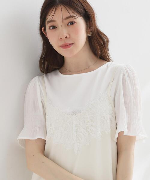 couture brooch(クチュールブローチ)の「【洗濯機可】サテン レースキャミ(タンクトップ・レディース・ダークブラウン/アイボリー/ブラック・40/38)」の12枚目の写真
