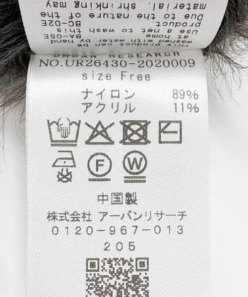 URBAN RESEARCH(アーバンリサーチ)の「シャギーニットベスト(ベスト・レディース・チャコールグレー/ホワイト系その他・FREE)」の13枚目の写真