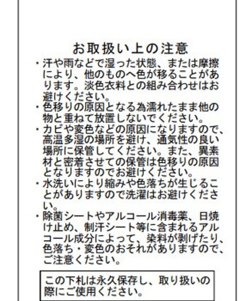 niko and...（ニコアンド）の「フェイクレザーポケットスクエアショルダーバッグ（ショルダーバッグ・メンズ・グリーン/ブラック/ブラウン・FREE）」の18枚目の写真