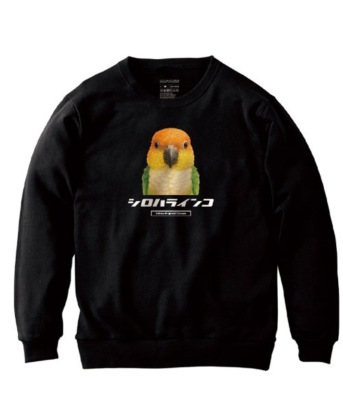 Moftique(モフティック)の「Moftique(モフティック) トレーナー スウェット 裏毛 シロハラインコ 鳥 ペット アニマル プリント トップス メンズ ユニセックス(スウェット・メンズ・ブラック/ヘザーグレー/ホワイト・M/L/XL)」の1枚目の写真