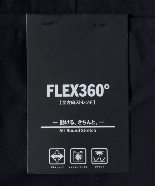 ANPAS(アンパス)の「FLEX360° One-Tuck Tapered Trousers / <セットアップ可>FLEX360° ワンタックテーパード ストレッチトラウザーイージーパンツ スラックス メンズ ボトムス ビジカジ ビジネス スーツ <S~LLサイズ>(スラックス・メンズ・ブラウン/ネイビー/ブラック・LL/L/M)」の15枚目の写真