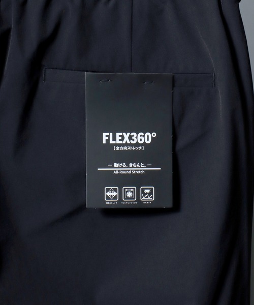 ANPAS(アンパス)の「FLEX360° One-Tuck Tapered Trousers / <セットアップ可>FLEX360° ワンタックテーパード ストレッチトラウザーイージーパンツ スラックス メンズ ボトムス ビジカジ ビジネス スーツ <S~LLサイズ>(スラックス・メンズ・ブラウン/ネイビー/ブラック・LL/L/M)」の13枚目の写真