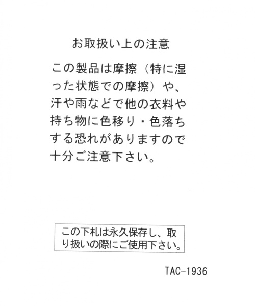 niko and...（ニコアンド）の「オリジナルニコロゴポーチバッグ（ショルダーバッグ・レディース・ホワイト/ブラック/ピンク/ブルー・0）」の9枚目の写真