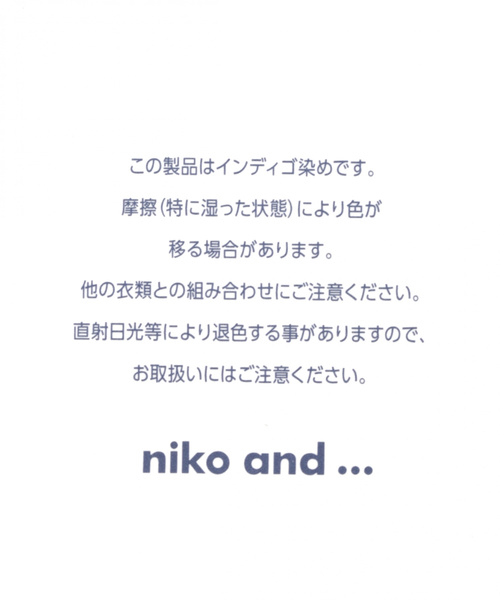 niko and...（ニコアンド）の「オリジナルニコロゴポーチバッグ（ショルダーバッグ・レディース・ホワイト/ブラック/ピンク/ブルー・0）」の8枚目の写真
