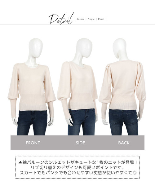 KOBE LETTUCE（コウベレタス）の「リブ切替バルーンスリーブニットトップス＊レディース/セーター[C3401]神戸レタス（ニット/セーター・レディース・ブラック/パープル/オフホワイト/ホワイト系その他・FREE）」の8枚目の写真