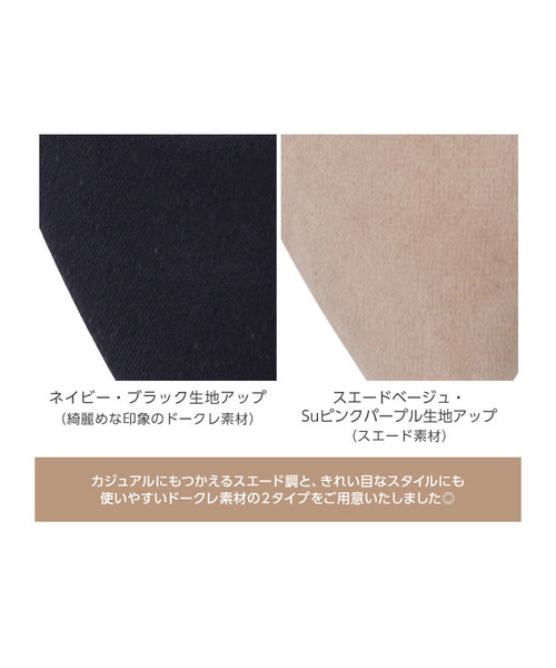 KOBE LETTUCE(コウベレタス)の「バイカラーローヒールパンプス(パンプス・レディース・ネイビー/ブラック/ベージュ/ピンク系その他・L/LL/M/S)」の13枚目の写真