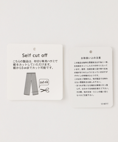 LOWRYS FARM(ローリーズファーム)の「セルフカットリブパンツ 837689(その他パンツ・キッズ・ブラック/ベージュ/アイボリー・SMALL/MEDIUM/LARGE)」の12枚目の写真