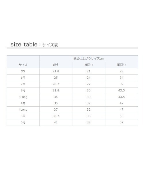 犬と生活/いぬとせいかつ/チェックスカート20AW XS,1号～3号 /犬服