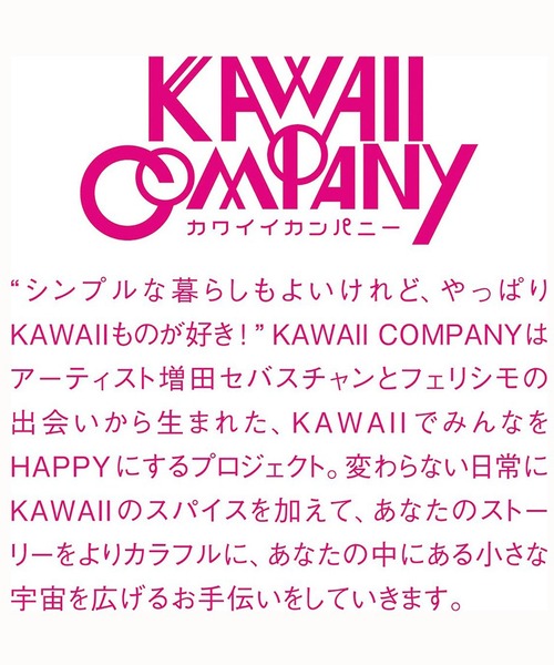 Kraso(クラソ)の「KAWAII COMPANY 寄り道をさらに楽しくする ふんわり消臭インソール(インソール/シューズクッション・レディース・グリーン/ブルー/ピンク・ONE SIZE)」の6枚目の写真