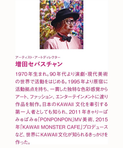 Kraso(クラソ)の「KAWAII COMPANY 寄り道をさらに楽しくする ふんわり消臭インソール(インソール/シューズクッション・レディース・グリーン/ブルー/ピンク・ONE SIZE)」の7枚目の写真