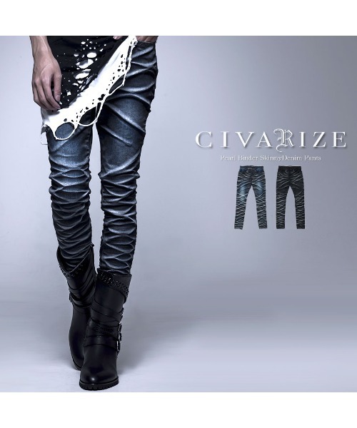 CIVARIZE（シヴァーライズ）の「『CIVARIZE』ストレッチ入りパール