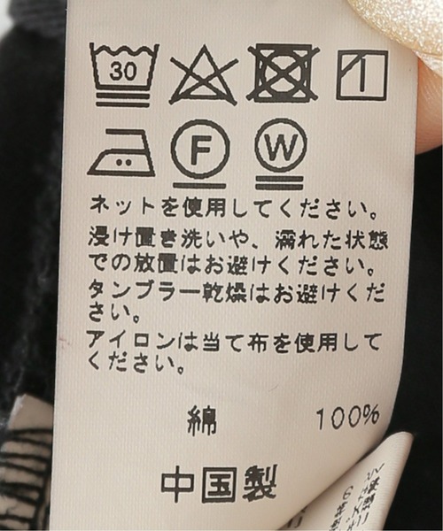 JOURNAL STANDARD relume（ジャーナルスタンダード レリューム）の