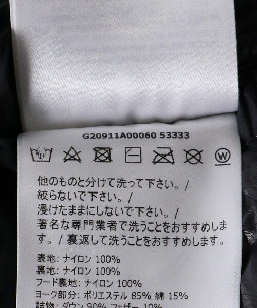 MONCLER(モンクレール)の「<MONCLER (モンクレール)> WARGNIER/ダウンジャケット■■■(ダウンジャケット/コート・メンズ・ブラック・3/2/4/1)」の9枚目の写真
