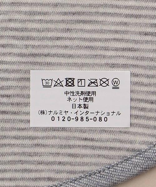 sense of wonder（センスオブワンダー）の「オーガニックジャカードスタイ【日本製】（スタイ/よだれかけ・キッズ・ブルー/ネイビー・FREE）」の13枚目の写真