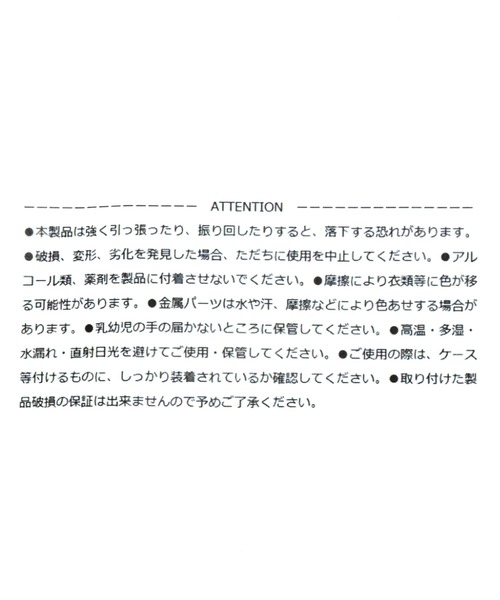 Me%（ミィパーセント）の「パール&ビーズモバイルストラップ（スマホグッズ・レディース・イエロー/グレー・FREE）」の15枚目の写真