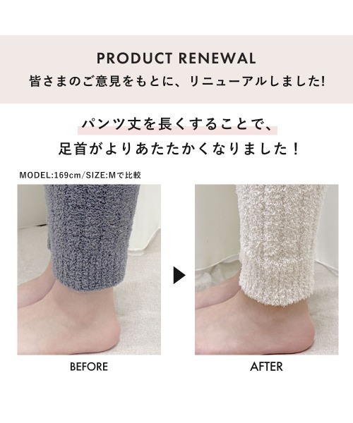 【riri】エメフィール☆リブモールニット☆腹巻付き☆長袖上下☆3色まとめ ふんわりやわらかくお腹にフィット・温活にも】リブモールニット