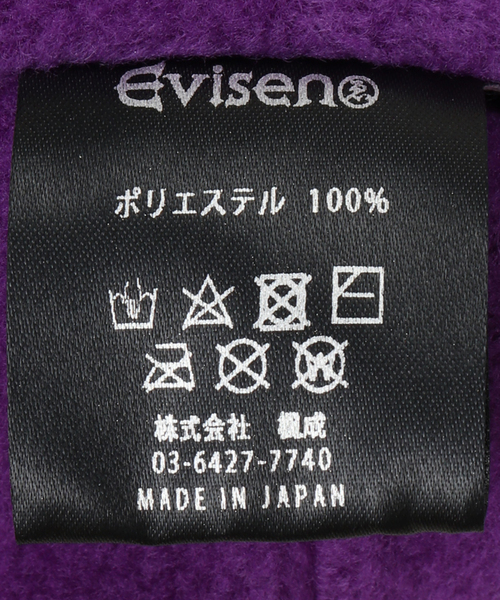 Evisen Skateboards(エビセンスケートボード)の「【EVISEN / エビセン】FLEECE FLIGHT CAP(ニットキャップ/ビーニー・メンズ・ブラック/パープル・FREE)」の8枚目の写真