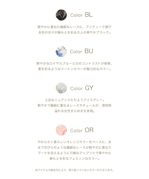 Wing Lesiage(ウイングレシアージュ)の「ペアショーツ 「2820シリーズ」(ショーツ・レディース・ブラック/ブルー/オレンジ/グレー・M/L)」の6枚目の写真