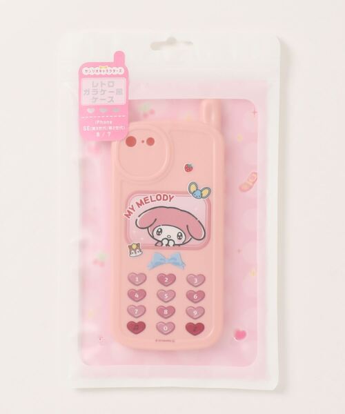 sanrio（サンリオ）の「sanrio/サンリオキャラクターズ　iPhoneSE(第3世代/第2世代)/8/7対応 レトロガラケー風ケース（スマホケース/カバー・レディース・ベビーピンク/ブラック/ライトブルー/ホワイト・ONE SIZE）」の17枚目の写真