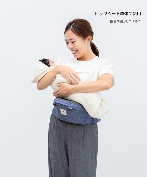 ミキハウス×ポグネー ベビーキャリア（抱っこ紐/ベルトカバー/スリング