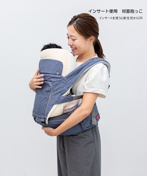 ミキハウス×ポグネー ベビーキャリア（抱っこ紐/ベルトカバー/スリング