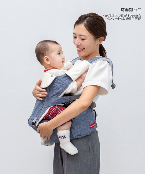 ミキハウス×ポグネー ベビーキャリア（抱っこ紐/ベルトカバー/スリング