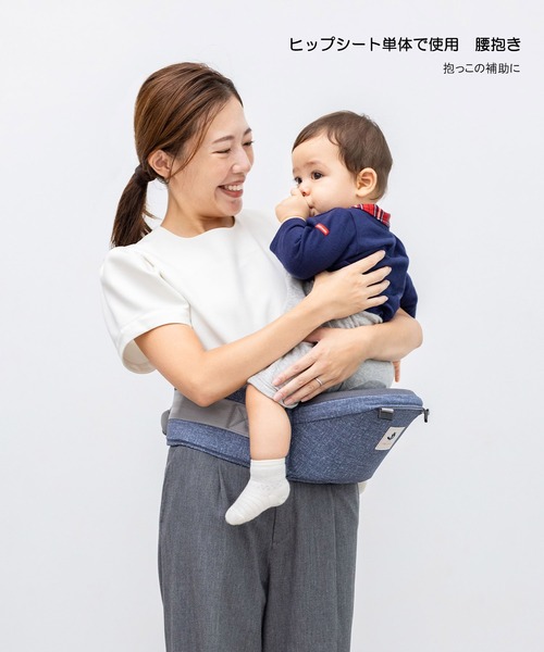 ミキハウス×ポグネー ベビーキャリア（抱っこ紐/ベルトカバー/スリング