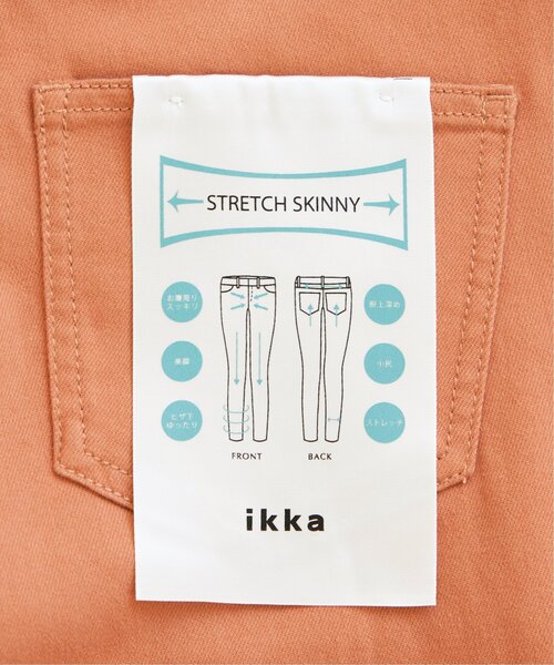 ikka（イッカ）の「ストレッチスキニーパンツ（その他パンツ・レディース・ダークネイビー/ダークグリーン/ブラック/ベージュ/オレンジ系その他・S/M/L）」の21枚目の写真