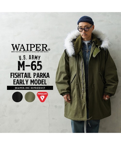 WAIPER M-65 フィッシュテールパーカー モッズコート XS 初期型 WAIPER M-65 フィッシュテールパーカー モッズコート XS 初期型 WAIPER