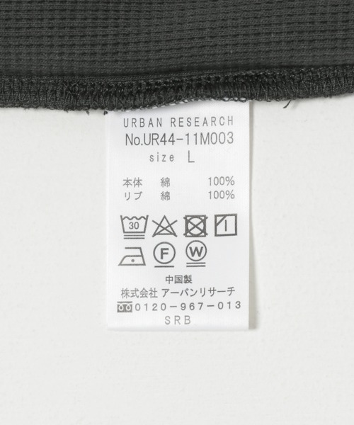URBAN RESEARCH（アーバンリサーチ）の「『UR TECH』 度詰めワッフルロングスリーブ（Tシャツ/カットソー・メンズ・チャコールグレー/オフホワイト/ベージュ系その他/グリーン系その他・LARGE/X-LARGE/SMALL/MEDIUM）」の12枚目の写真