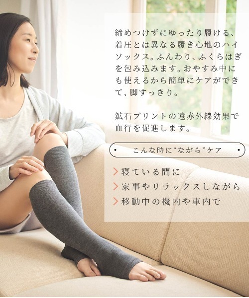 整 TOTONO 血行促進 フェムテック 温活 TERAX CARETECT オープン