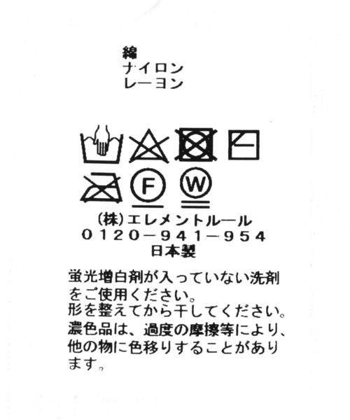 BABYLONE（バビロン）の「リブハイソックス（ソックス/靴下・レディース・ブラック/サンドグレー/ホワイト・FREE）」の12枚目の写真