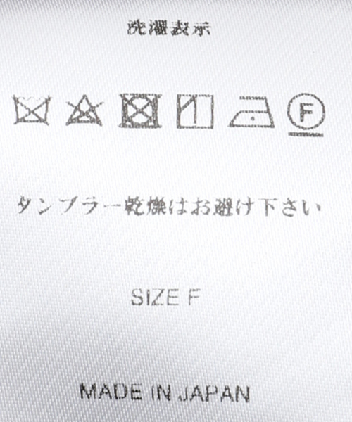 Sillage(シアージ)の「Sillage (シアージ) WOOL TROPICAL BAGGY TROUSERS SL24SS-BT(スラックス・メンズ・ブラウン・FREE)」の17枚目の写真