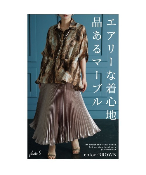 Sawa a la mode(サワアラモード)の「マーブル柄シャツチュニック(チュニック・レディース・グレー/ブラウン・FREE)」の4枚目の写真