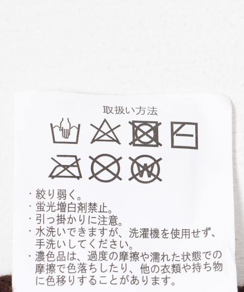ITEMS URBANRESEARCH(アイテムズ アーバンリサーチ)の「マルチジャカード クルーネックニット(ニット/セーター・メンズ・ブラック/ブラウン・MEDIUM/LARGE)」の3枚目の写真