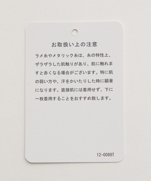 HARE（ハレ）の「モヘアメッシュニットプルオーバー(HARE)（ニット/セーター・メンズ・ブラック/イエロー/ブルー・FREE）」の20枚目の写真