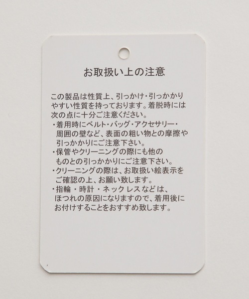 HARE（ハレ）の「モヘアメッシュニットプルオーバー(HARE)（ニット/セーター・メンズ・ブラック/イエロー/ブルー・FREE）」の21枚目の写真